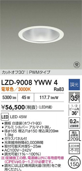 ���ʼ̿� | DAIKO ����ŵ� LED ������饤�� LZD-9008YWW4 | LED�������η�¡��ʰ����� �����Ҹ�