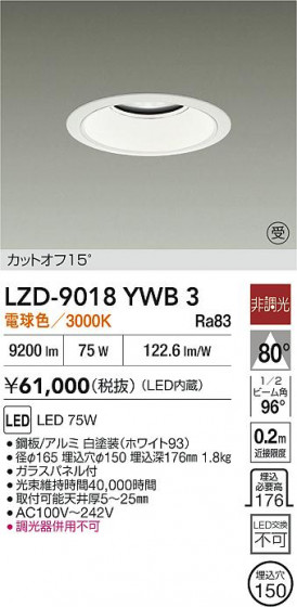 ���ʼ̿� | DAIKO ����ŵ� LED ������饤�� LZD-9018YWB3 | LED�������η�¡��ʰ����� �����Ҹ�