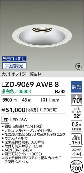 ���ʼ̿� | DAIKO ����ŵ� LED ������饤�� LZD-9069AWB8 | LED�������η�¡��ʰ����� �����Ҹ�