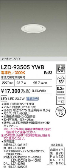 ���ʼ̿� | DAIKO ����ŵ� LED ������饤�� LZD-93505YWB | LED�������η�¡��ʰ����� �����Ҹ�