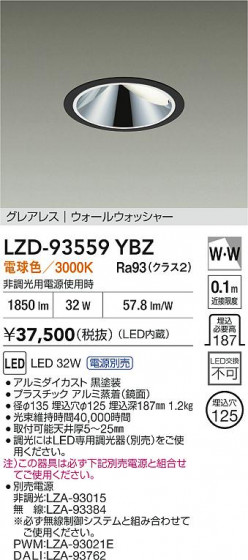 ʼ̿ | DAIKO ŵ LED 륦å㡼饤 LZD-93559YBZ | LEDη¡ʰ Ҹ