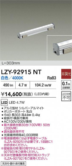 ʼ̿ | DAIKO ŵ LED ܾѴ LZY-92915NT | LEDη¡ʰ Ҹ