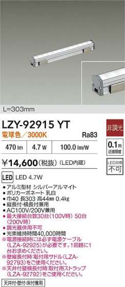 ���ʼ̿� | DAIKO ����ŵ� LED ���ܾ����Ѵ�� LZY-92915YT | LED�������η�¡��ʰ����� �����Ҹ�