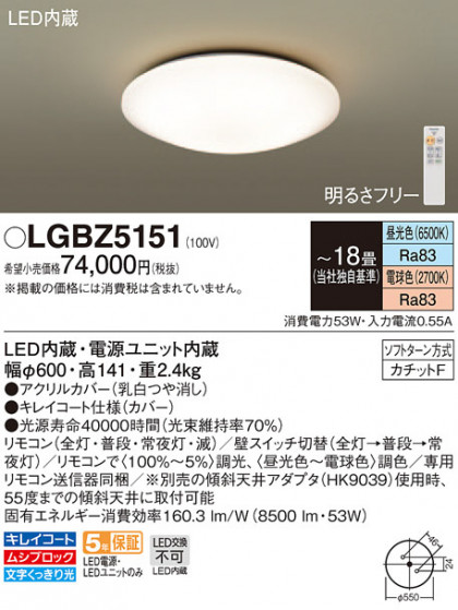Panasonic 󥰥饤 LGBZ5151 ᥤ̿