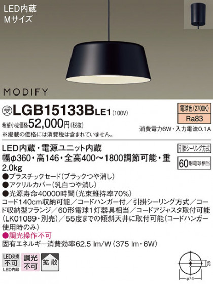 Panasonic ڥ LGB15133BLE1 ᥤ̿