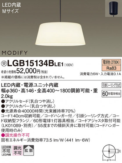 Panasonic ڥ LGB15134BLE1 ᥤ̿