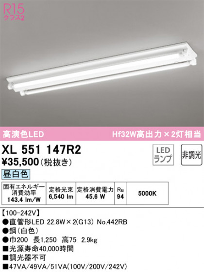 ODELIC ǥå ١饤 XL551147R2 ᥤ̿