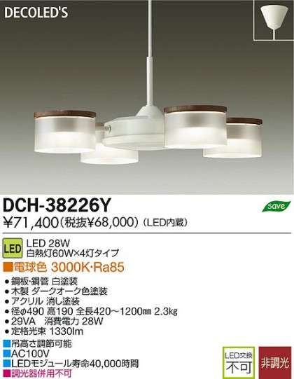 DAIKO ŵ LED DECOLEDS(LED) ǥꥢ DCH-38226Y ʼ̿