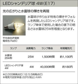 DAIKO ŵ LED DECOLEDS(LED) ǥꥢ DCH-38417Y 