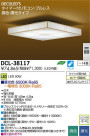 DAIKO ŵ LEDĴ DECOLEDS(LED)  DCL-38117