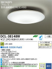 DAIKO ŵ LED DECOLEDS(LED)  DCL-38148W