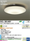 DAIKO ŵ LED DECOLEDS(LED)  DCL-38148Y
