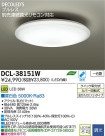 DAIKO ŵ LED DECOLEDS(LED)  DCL-38151W