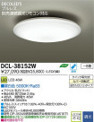 DAIKO ŵ LED DECOLEDS(LED)  DCL-38152W