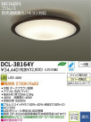 DAIKO ŵ LED DECOLEDS(LED)  DCL-38164Y