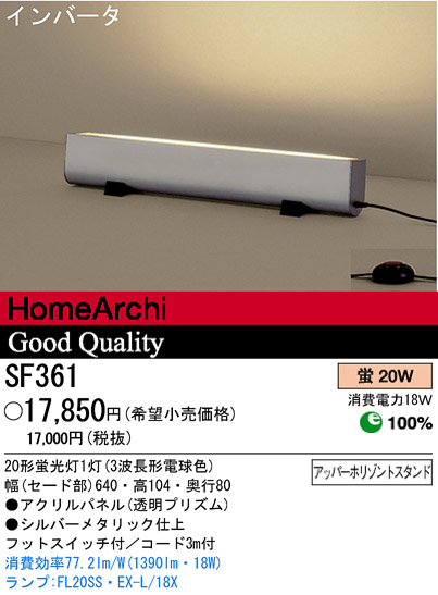 ѥʥ˥åŹPANASONICַѥåܡָۥ꥾󥿥饤ȡHomeArchiSF361