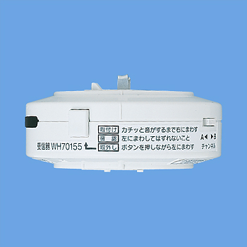 パナソニック電工　PANASONIC　光線式ワイヤレスリモコンスイッチセット（コードペンダント用）　WH7015WKP　