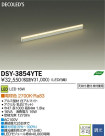 DAIKO ŵ LEDܾѴ DECOLEDS(LED) DSY-3854YTE