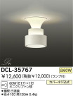DAIKO  DCL-35767