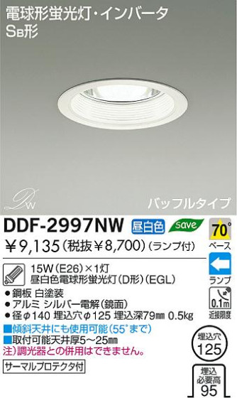 DAIKO DDF-2997NW