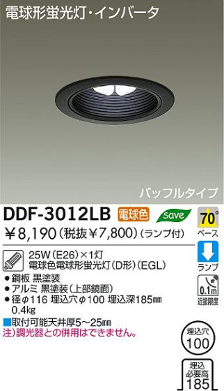 DAIKO DDF-3012LB