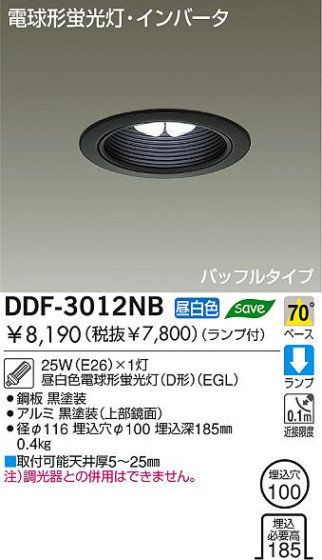 DAIKO DDF-3012NB