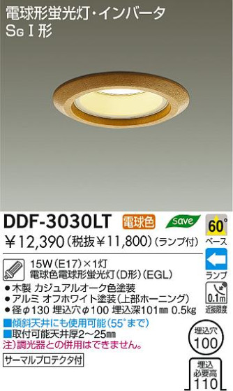 DAIKO DDF-3030LT