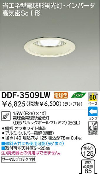 DAIKO DDF-3509LW