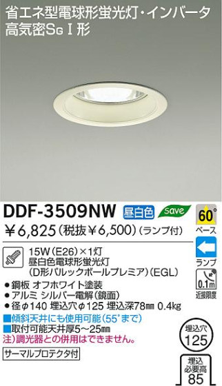 DAIKO DDF-3509NW
