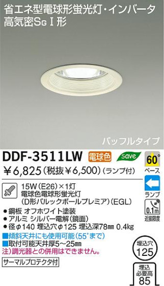 DAIKO DDF-3511LW