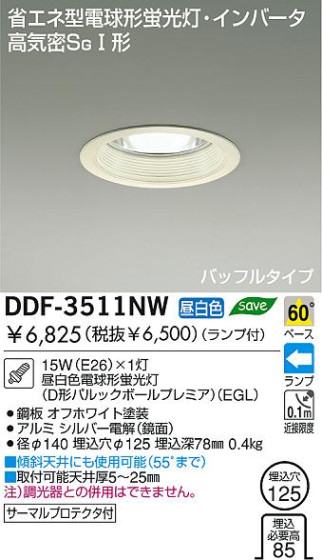 DAIKO DDF-3511NW