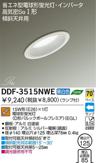 DAIKO DDF-3515NWE