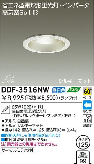 DAIKO DDF-3516NW