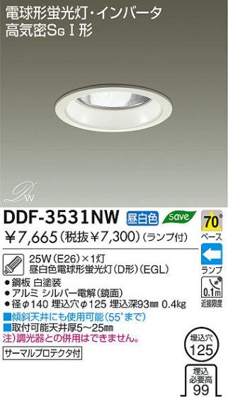DAIKO DDF-3531NW
