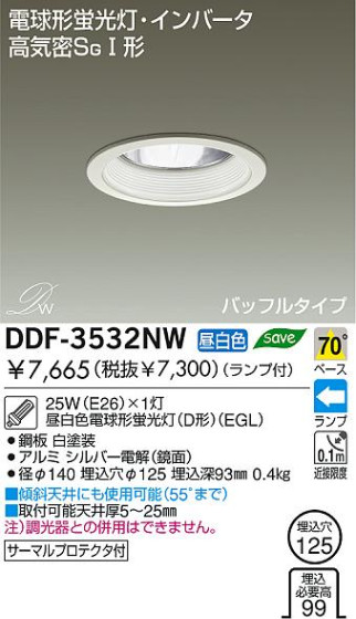 DAIKO DDF-3532NW