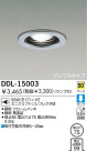 DAIKO 饤 DDL-15003