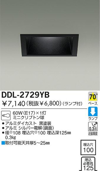 DAIKO DDL-2729YB
