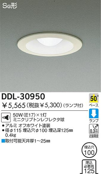 DAIKO DDL-30950