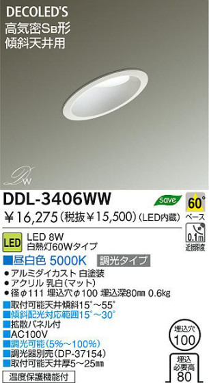 DAIKO DDL-3406WW