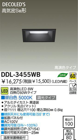 DAIKO DDL-3455WB