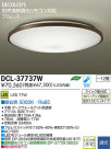 DAIKO ŵ LED DECOLEDS(LED)  DCL-37737W