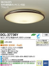 DAIKO ŵ LED DECOLEDS(LED)  DCL-37736Y