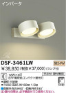 DAIKO ָݥåȥ饤 DSF-3461LW