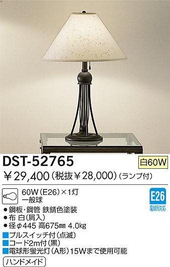 DAIKO DST-52765