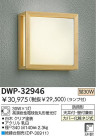DAIKO ָȥɥ饤 DWP-32946