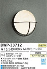 DAIKO ȥɥ饤 DWP-33712