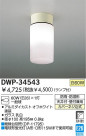 DAIKO Ἴ DWP-34543