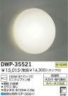 DAIKO Ἴ DWP-35521
