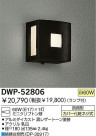 DAIKO ȥɥ饤 DWP-52806