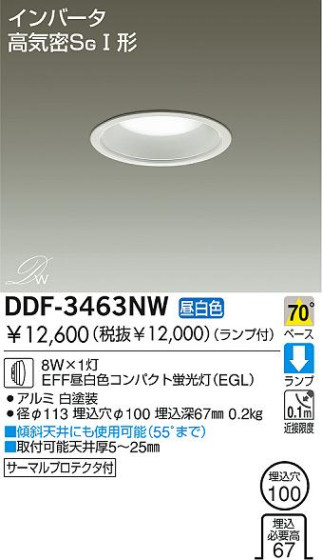 DAIKO DDF-3463NW